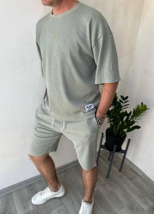 Чоловічий костюм