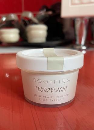 Шикарная маска для лица next soothing face mask