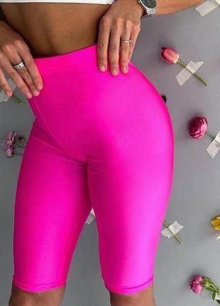 Базові жіночі літні нові обтягуючі облягаючі спортивні шорти, велосипедки, велотреки🔥 рожеві, лавандові, фіолетові, бузкові, чорні