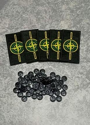 Патчи stone island