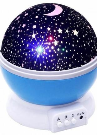 Ночник проектор зіркове небо дитячий нічник нічний світильник проектор kids night синій