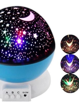 Ночник проектор зіркове небо дитячий нічник нічний світильник проектор kids night синій