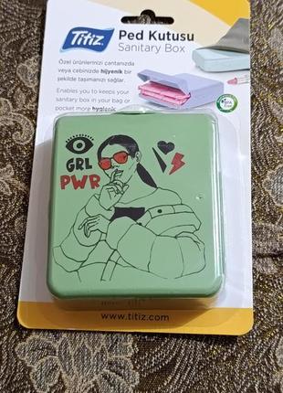 Органайзер для засобів гігієни пластиковий