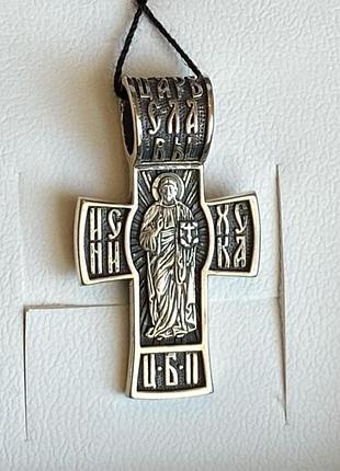 Серебряный крест