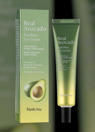 Поживний крем для шкіри навколо очей farmstay real avocado nutrition eye cream з олією авокадо, 40 мл