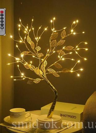 Светильник денежное дерево пульт теплая белая led-подсветка золотые ветви и листья 8 режимов usb диммер