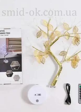 Светильник денежное дерево пульт теплая белая led-подсветка золотые ветви и листья 8 режимов usb диммер9 фото