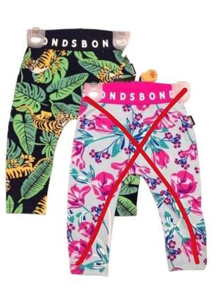 Стильные яркие штанишки bonds