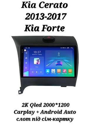 Магнитола 2k android kia cerato, forte, 6/128, 8 ядер, carplay, слот под сим-карту + рамка!