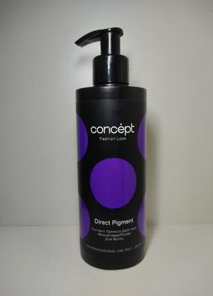 Пигмент для волос лавандовый/фиолетовый2 фото