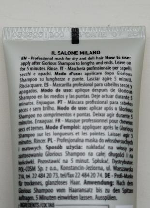 Набір шампунь і маска alfaparf milano il salone milano glorious