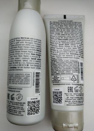 Набір шампунь і маска alfaparf milano il salone milano glorious