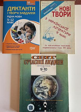 Книжки, пособия