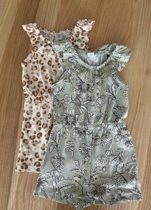 Набор ромперов, песочник 12/18 м