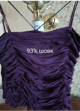 Sale!ошатний шовковий топ корсет з подвійними бретелями колір марсала