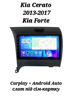 Магнитола android kia forte, cerato, 6/128, 8 ядер, carplay, слот под сим-карту + рамка!
