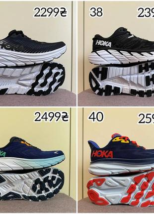 Кроссовки 40 размер