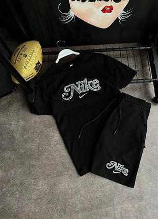 Стильный комплект набора nike