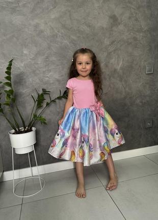 Платье пышное с единорогом8 фото