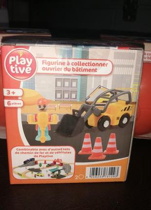 Яйце-сюрприз playtive