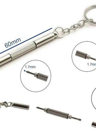 Міні брелок викрутка 3 в 1 (плоска, хрестова, шестигранник)3 фото