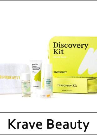 Знижка! набір мініатюр для обличчя krave beauty discovery kit snack pack