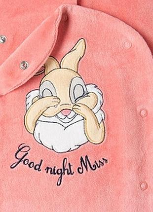 Человечек слип 2