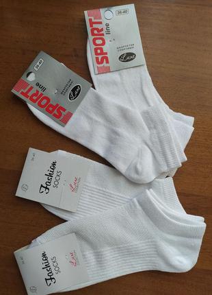 Спортивные короткие носки сеточкой