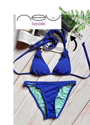 Красивий роздільний синій купальник new look