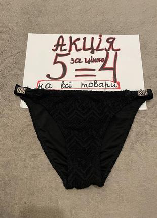 Купальник низ плавки xs
