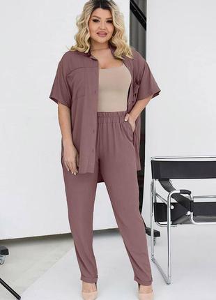 Жіночий прогулянковий костюм вільного крою