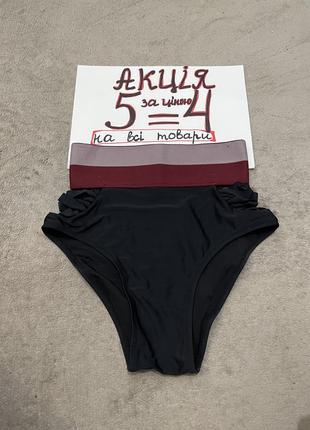 Купальник низ плавки xs-s