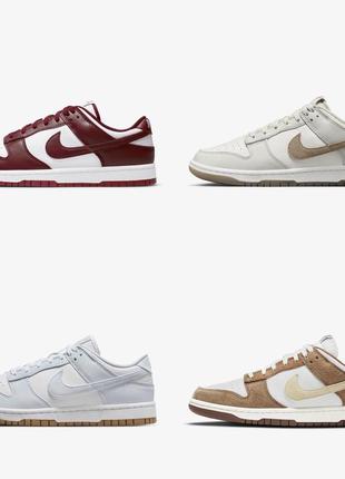 Кроссовки nike dunk low / кроссовки найк данки
