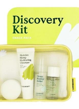 Скидка! набор миниатюр для лица krave beauty discovery kit snack pack2 фото