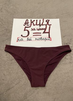 Купальник низ плавки xs