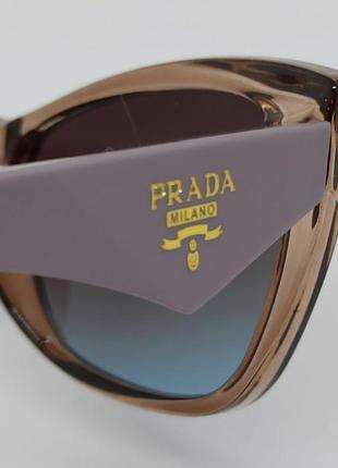 Окуляри в стилі prada жіночі сонцезахисні коричнево синій градієнт в бежевій прозорій оправі8 фото