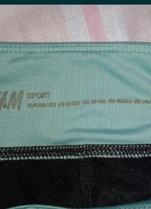 Спортивні штани3 фото