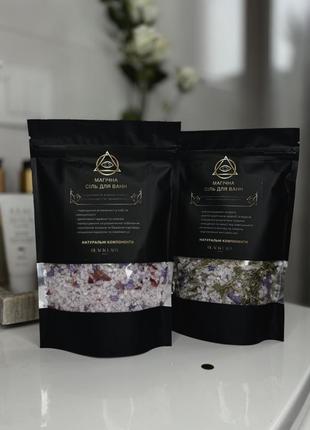 Магічна морська сіль для ванни