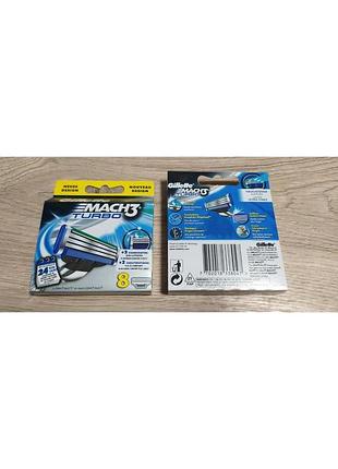 Картиджи касети лізвію gillette mach 3 turbo 8 джилет мак 3 турбо 8 шт