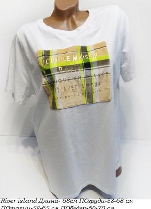 Футболка river island