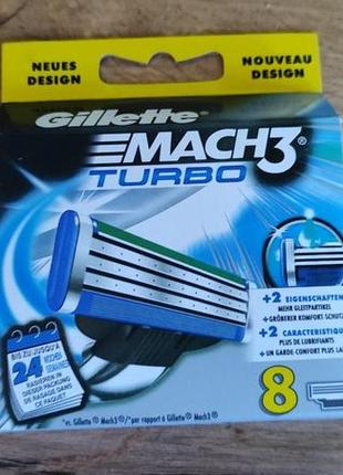 Картриджи  кассеты лезвия gillette mach 3 turbo 8  жилет мак 3 турбо 8 шт