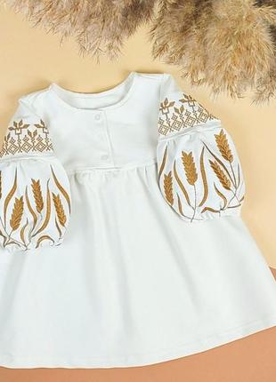 Детское платье с вышивкой/с коласками