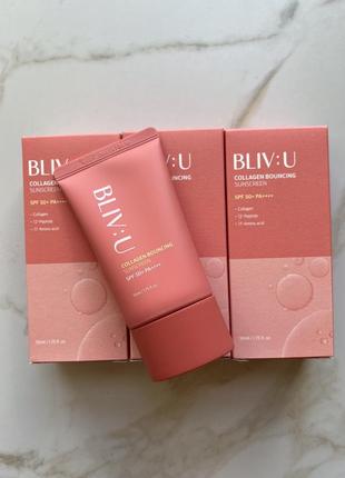 Сонцезахисний крем з колагеном bliv:u collagen bouncing sunscreen 50 ml