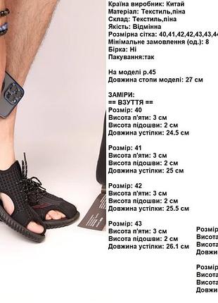 Сандалии 4