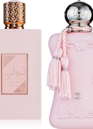 Відливант ameerat al arab prive rose asdaaf 1мл