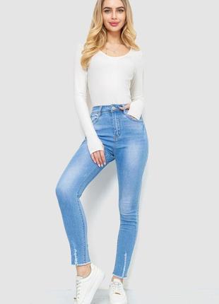 Джинси 👖👖👖