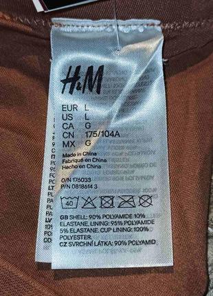Бюстгальтер бандо бесшовный h&m p.l на 175/104а7 фото