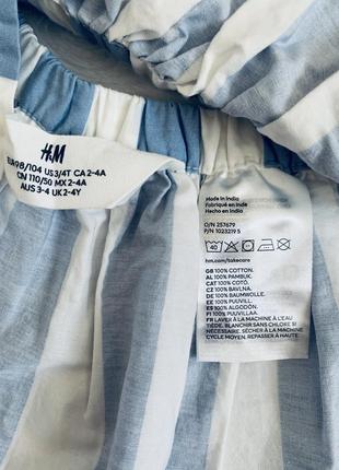 Юбка для девочки 6
