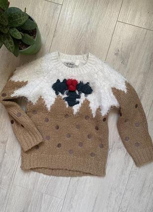 Теплый мирер новогодний 🧑‍🎄