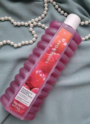 Нова піна для ванни малина 500 мл avon